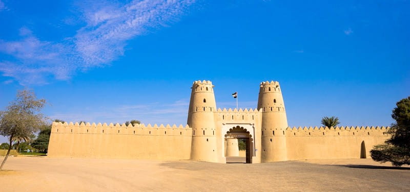 আল জাহিলি দুর্গ (Al Jahili Fort)