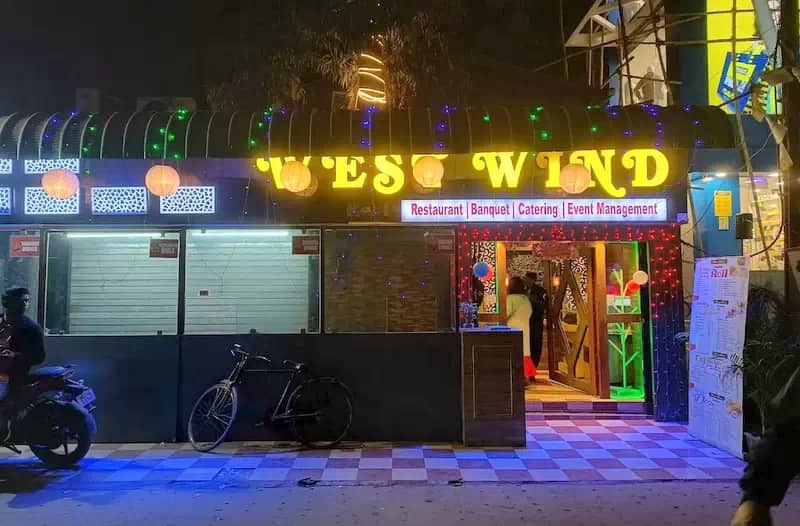 ওয়েস্ট উইন্ড দি জয়েন্ট  West Wind The Joint