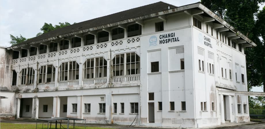 চাঙ্গি হাসপাতাল, সিঙ্গাপুর (Changi hospital Singapore)