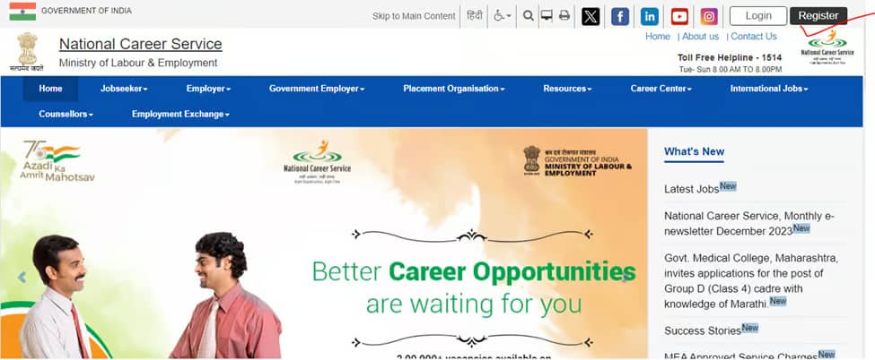 official website of National Career Service Portal

